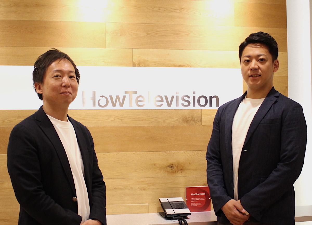 長谷川と長村さん